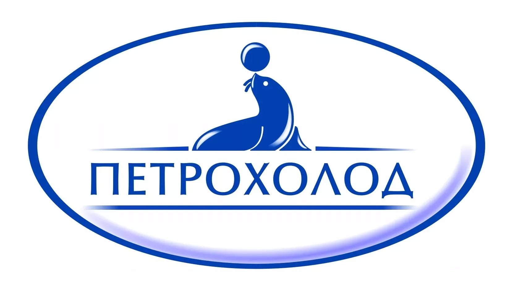 ПетроХолод