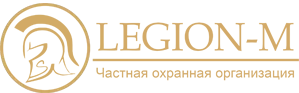 ЛЕГИОН-М